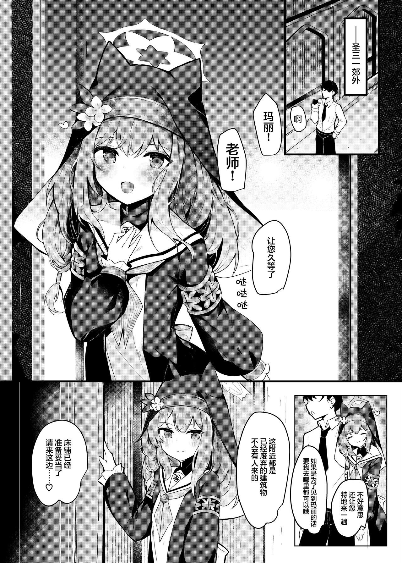 Preview page 2