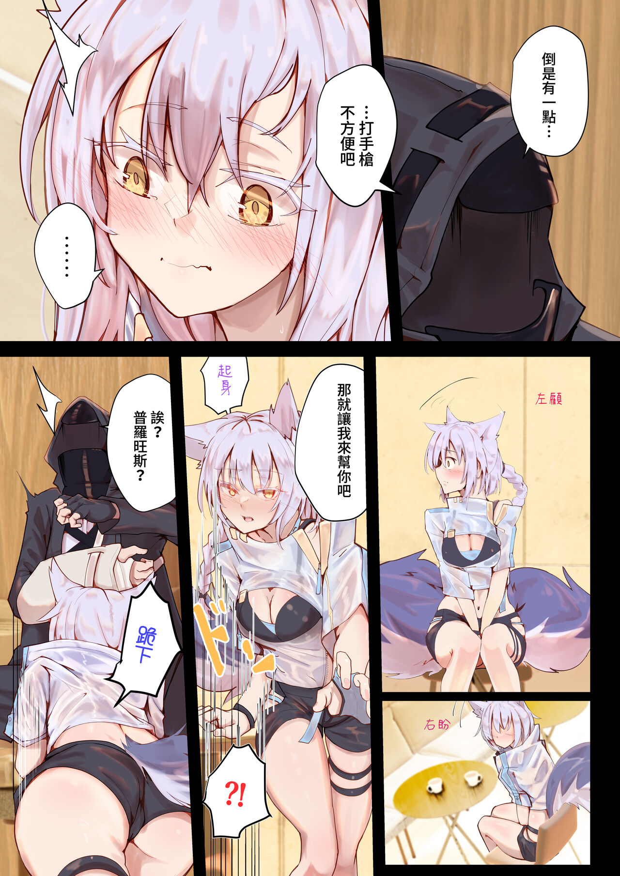 Preview page 2