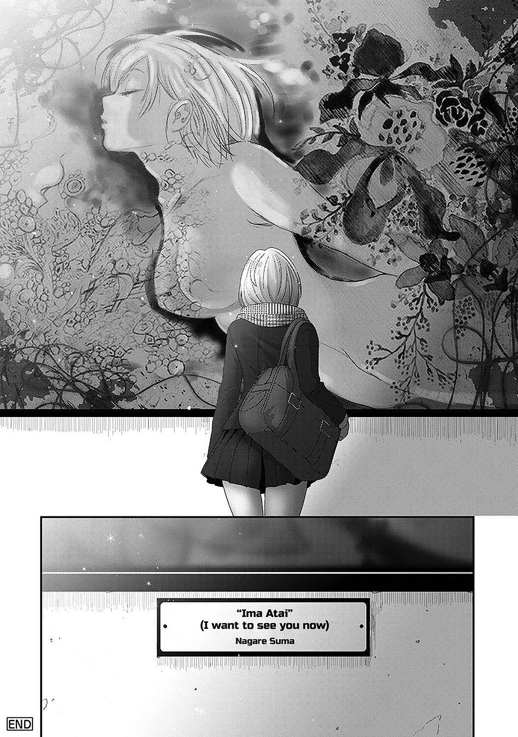 Itaiamai Ch. 32 - Page 33