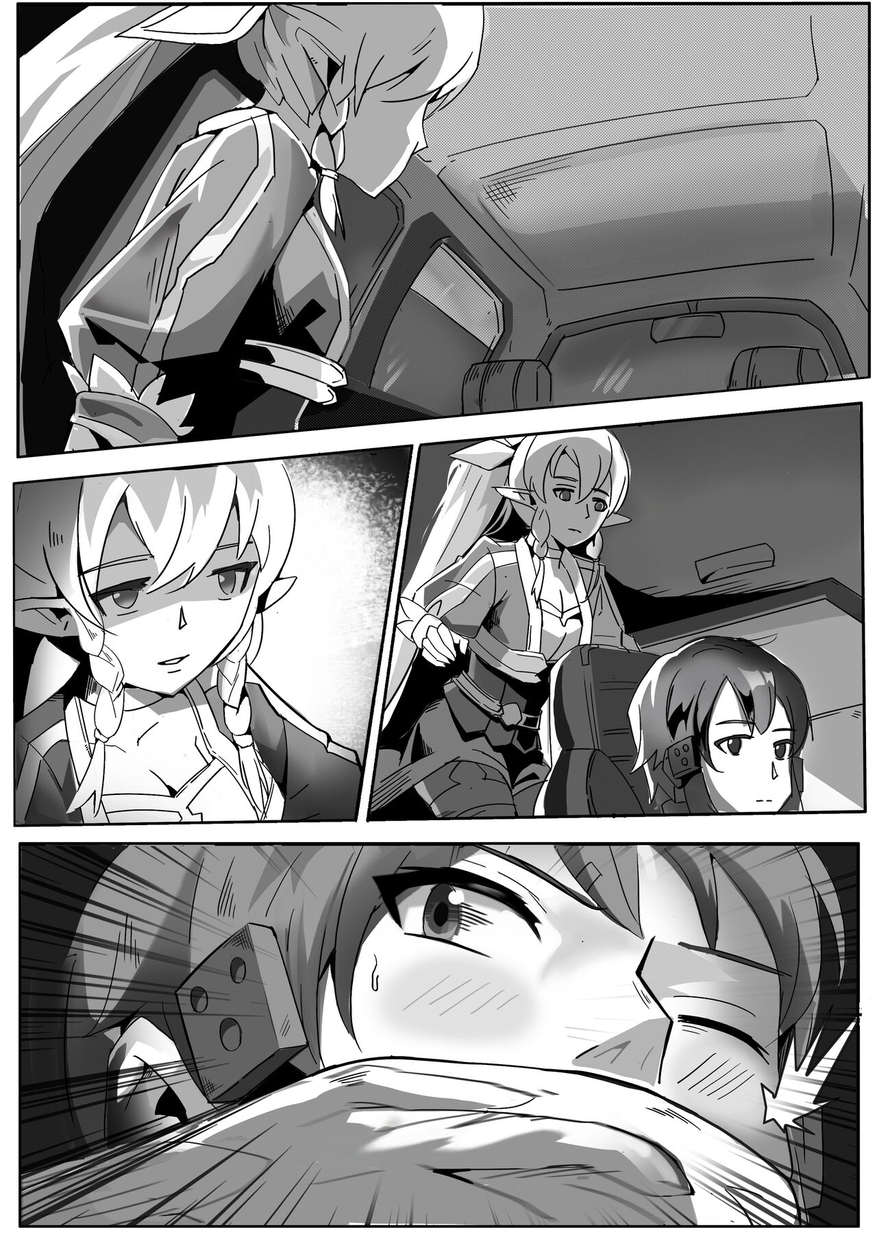 【DID漫画】剣士、精霊と狙撃手/剑士，精灵与狙击手1-6P - Page 13