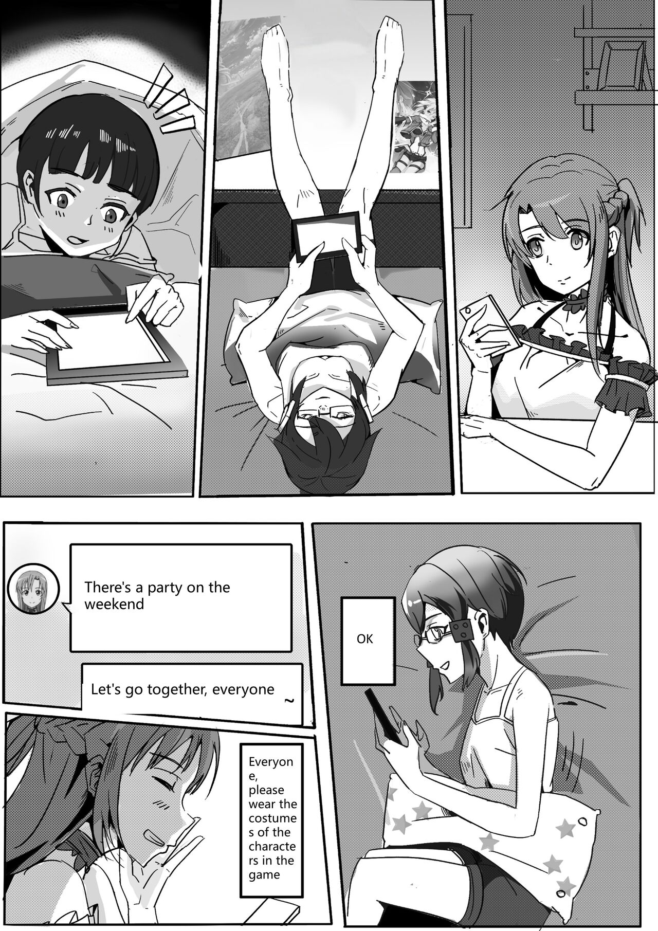【DID漫画】剣士、精霊と狙撃手/剑士，精灵与狙击手1-6P - Page 8