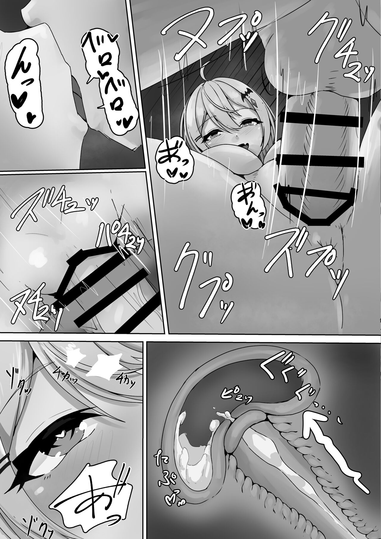 MEL LOVE - Page 15