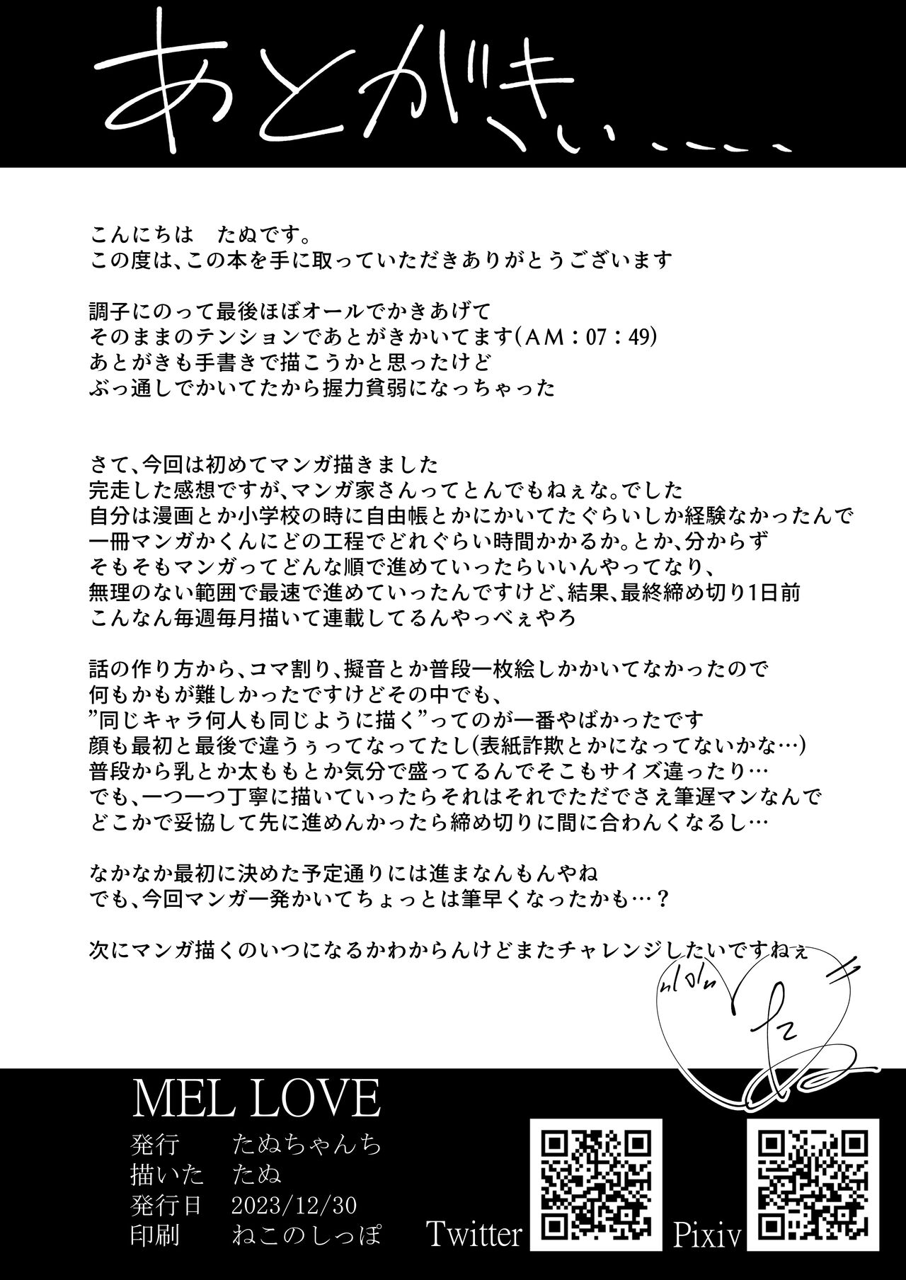 MEL LOVE - Page 18