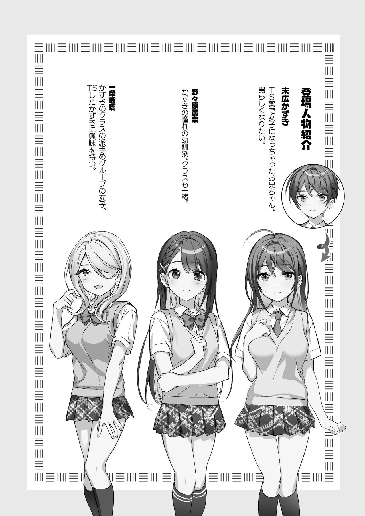 Preview page 3
