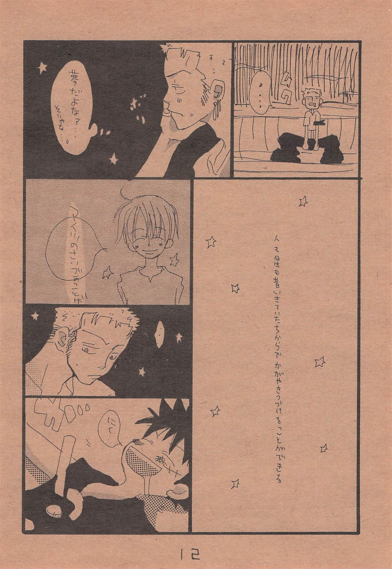 Chika Recycle - Page 11