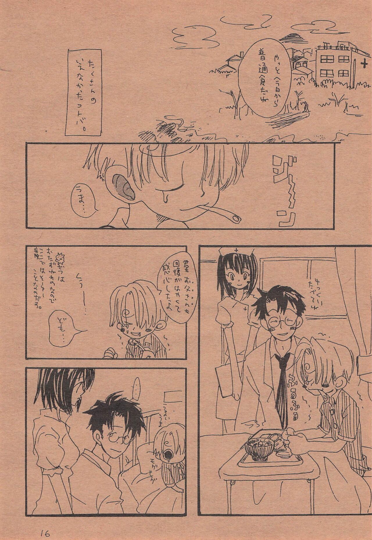 Chika Recycle - Page 15