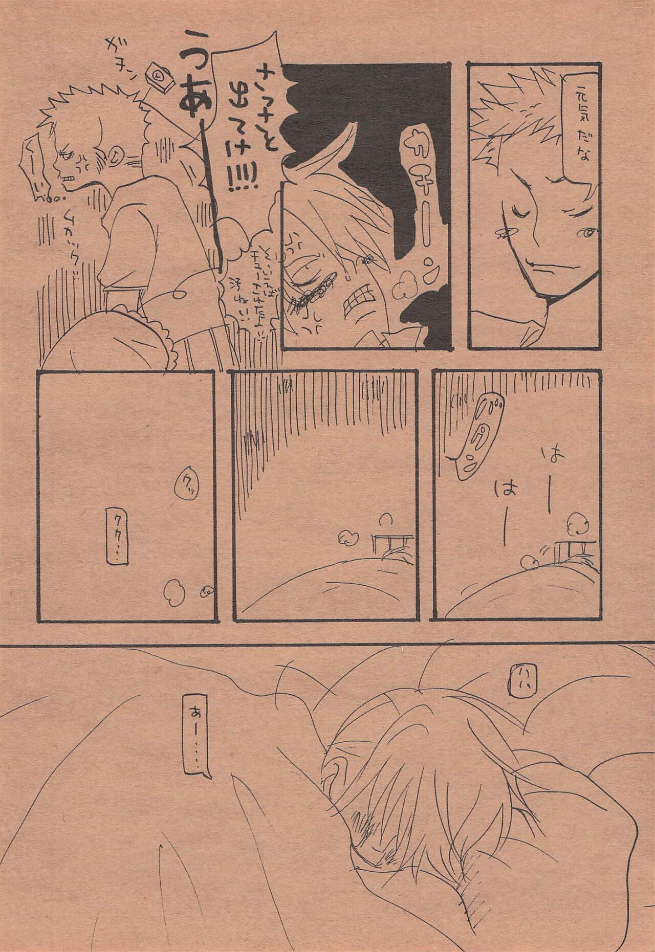 Chika Recycle - Page 55