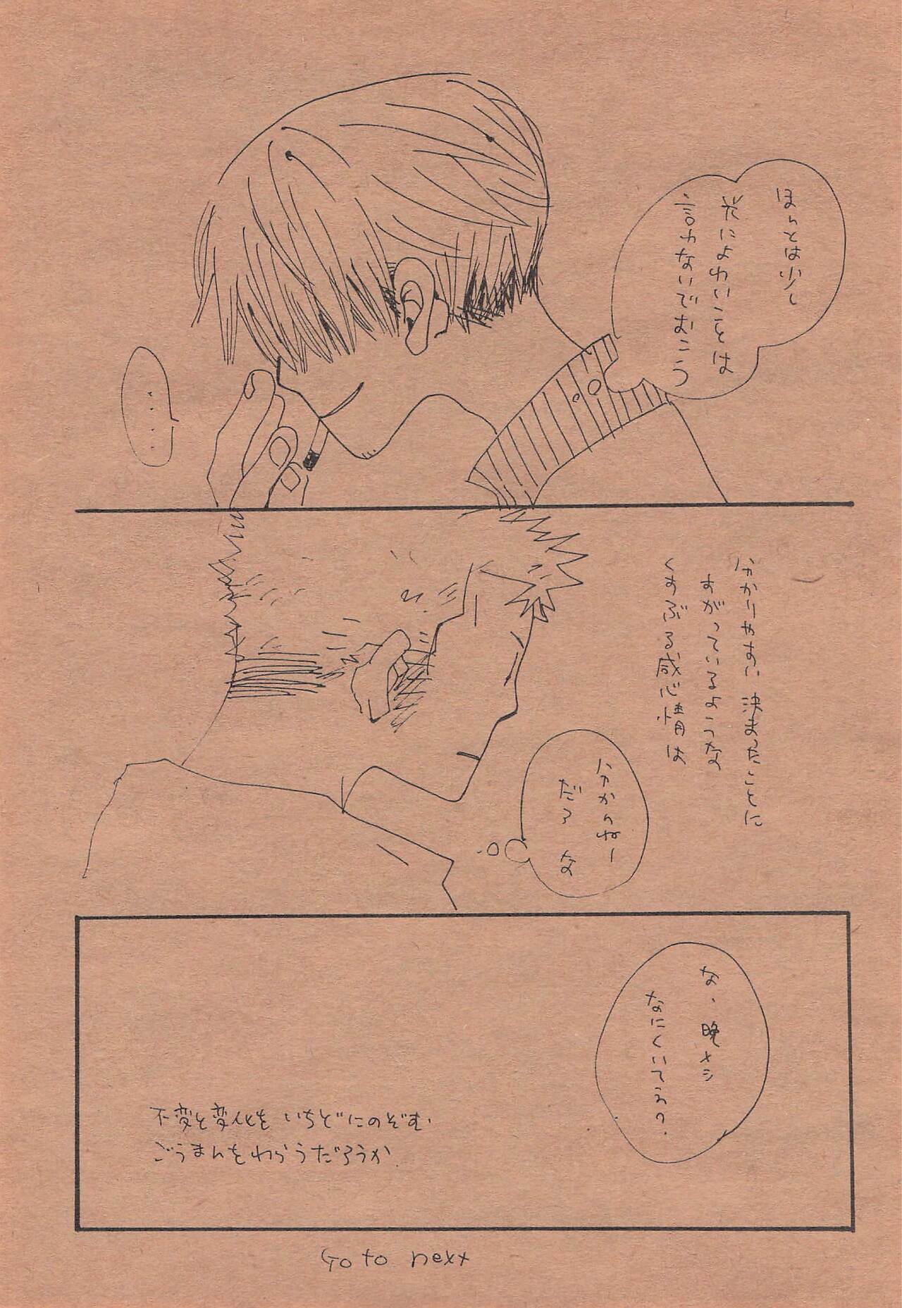 Chika Recycle - Page 64