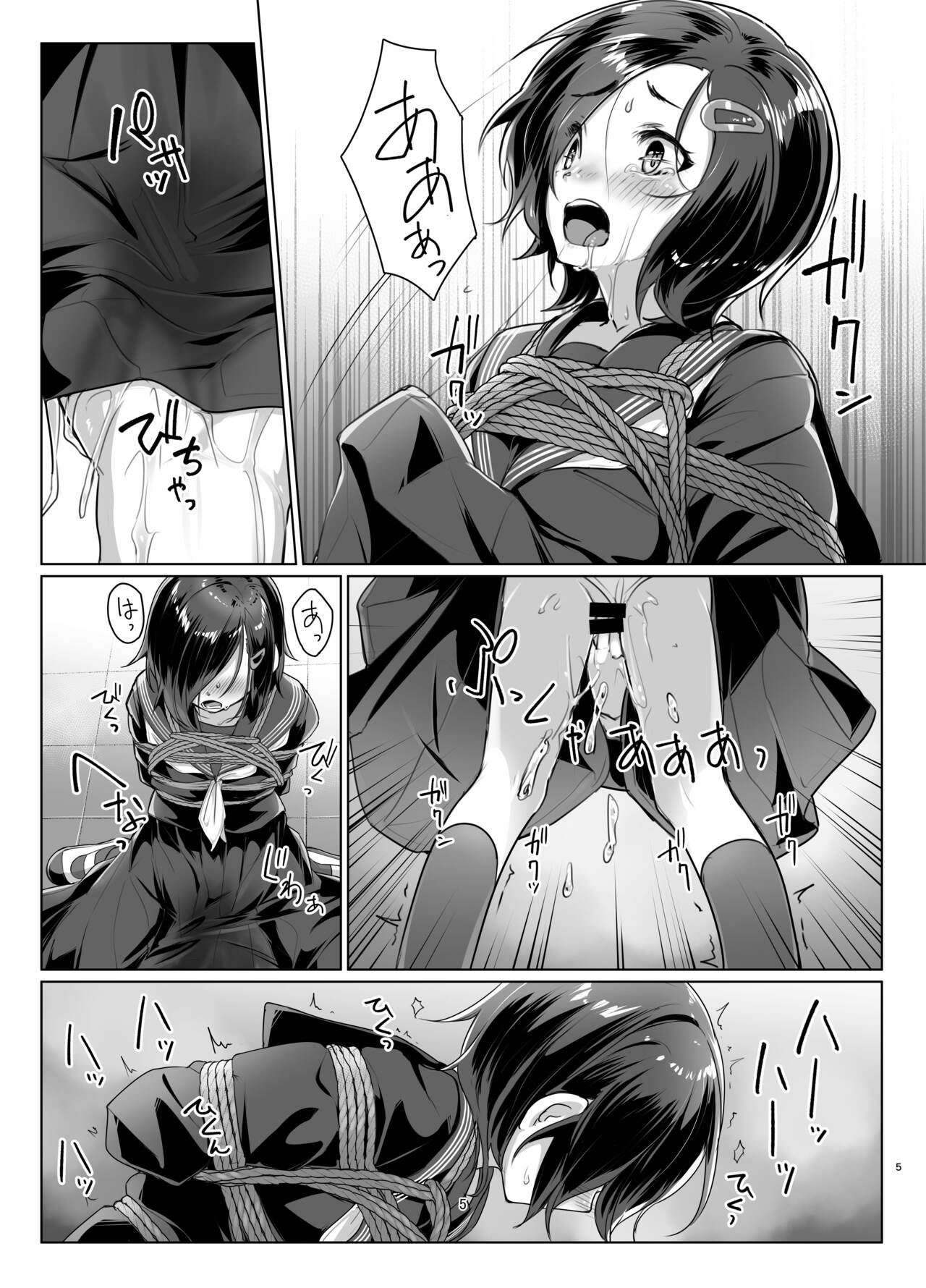 Rengesou Roku - Page 4