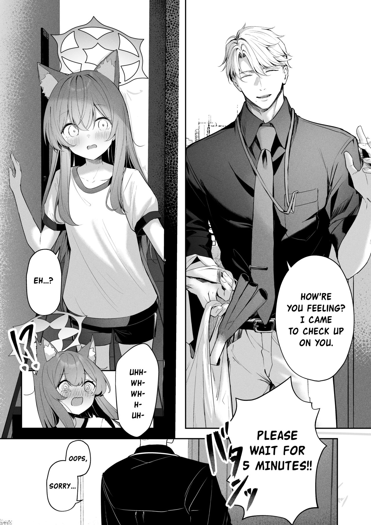 Melty Sugar Drop - Page 8