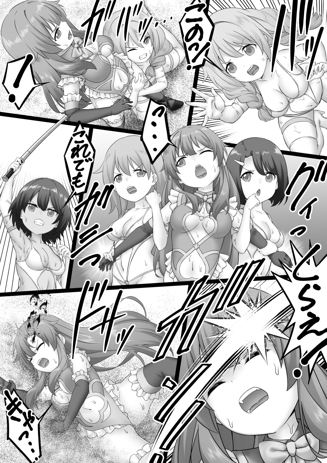 Preview page 7