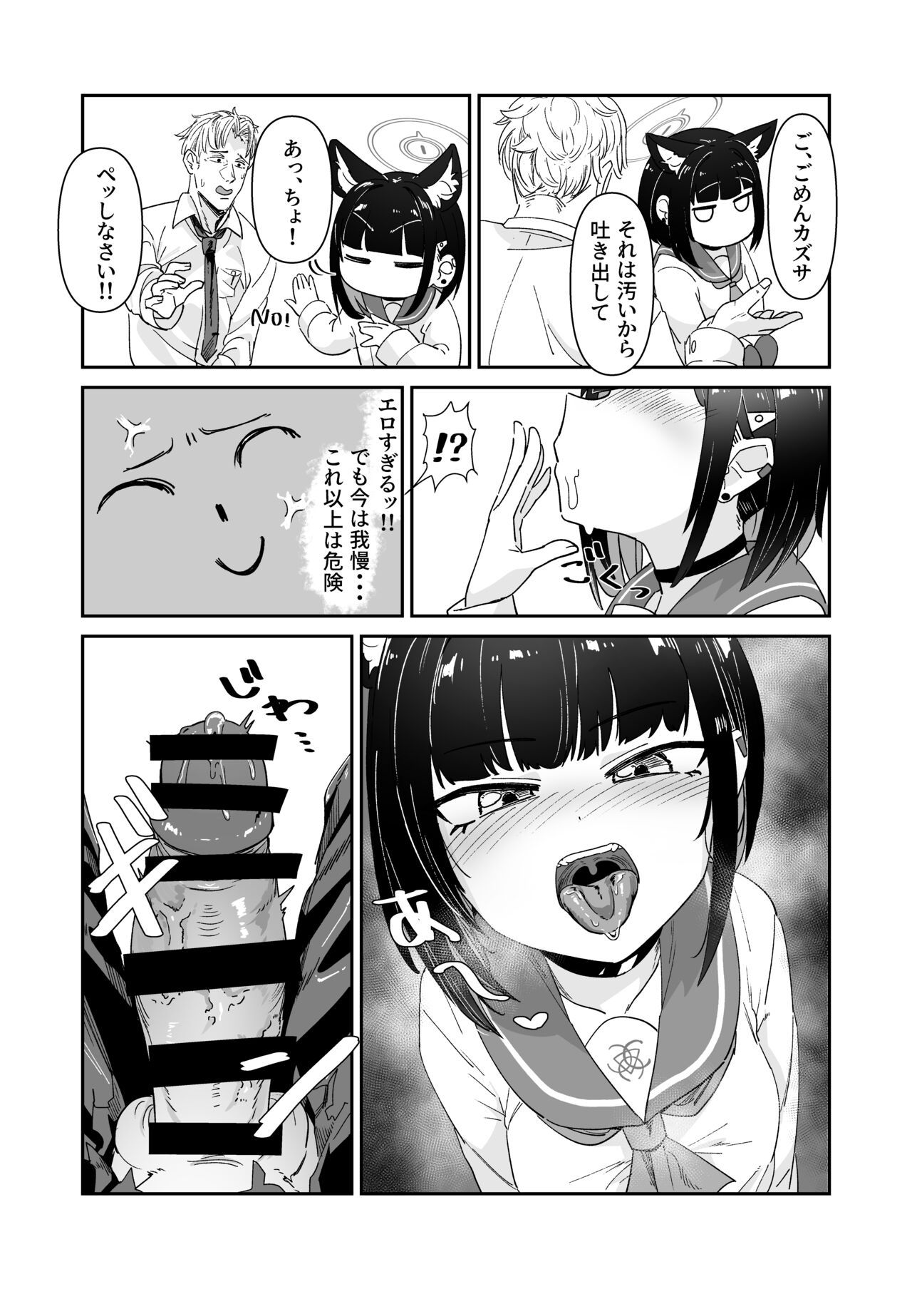 Preview page 6