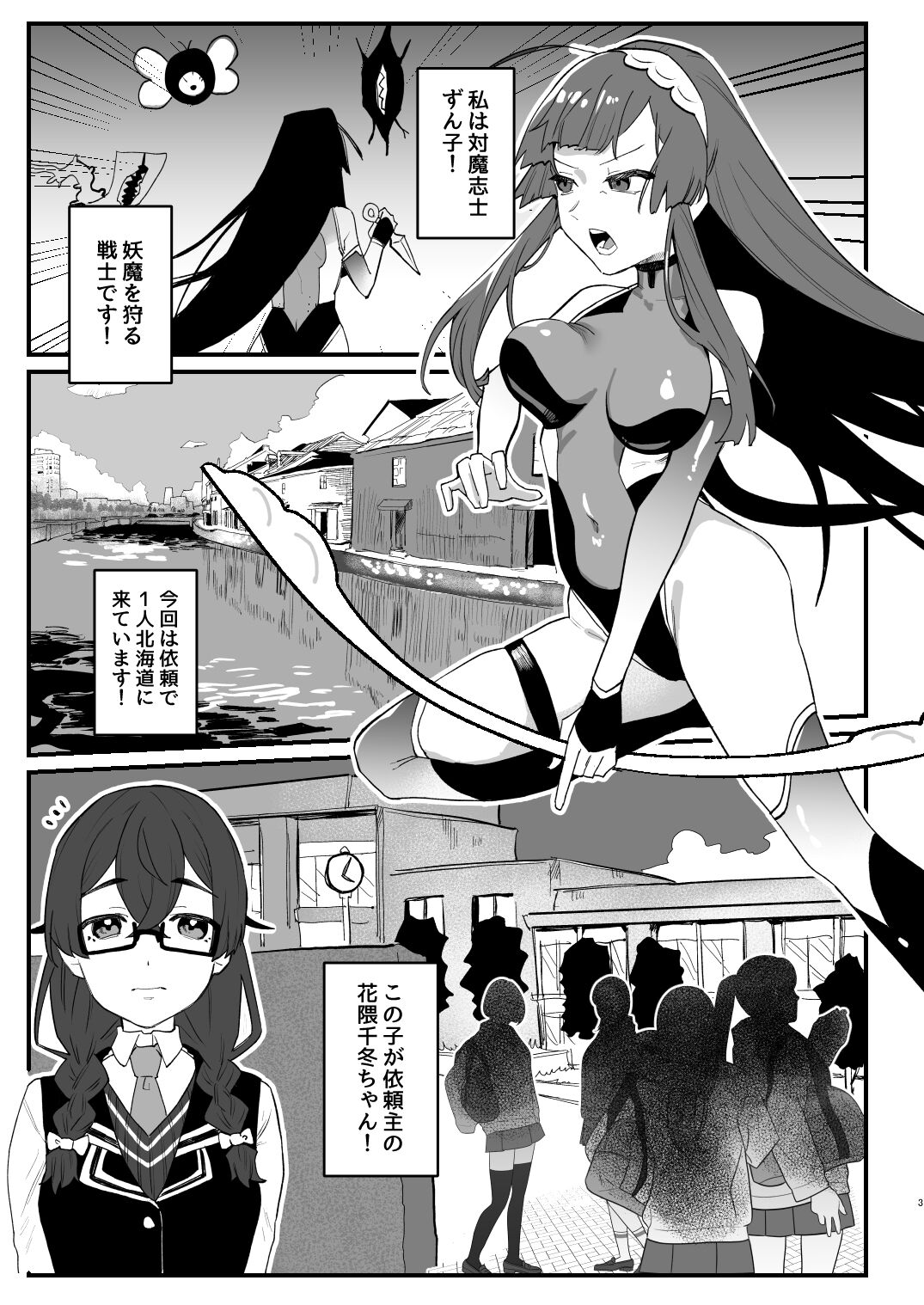 Preview page 3