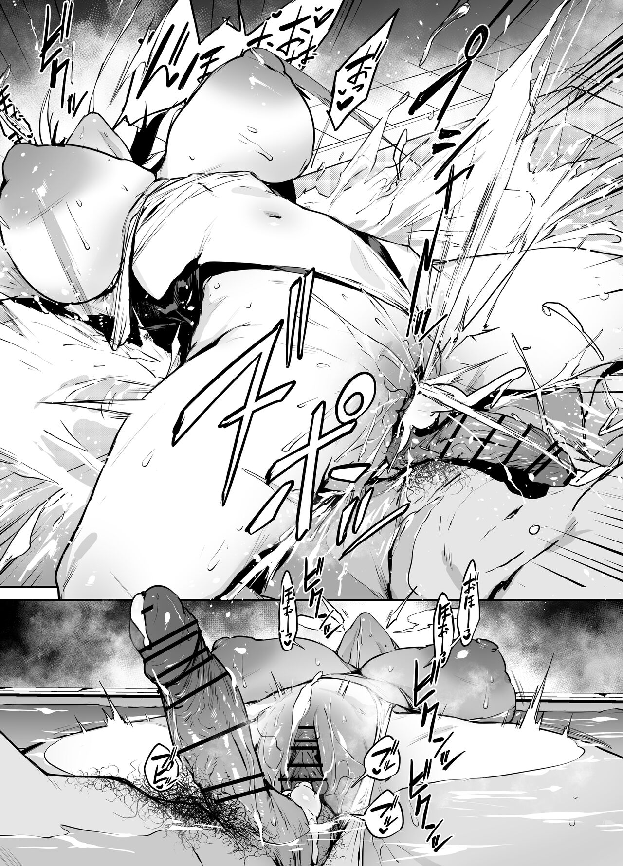 Kanna - Page 20