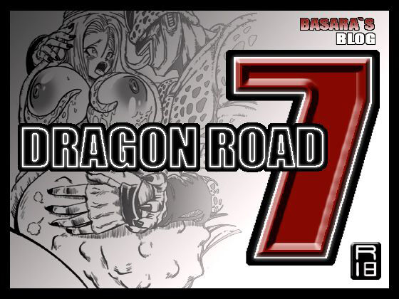 DRAGON ROAD 7 - Page 1