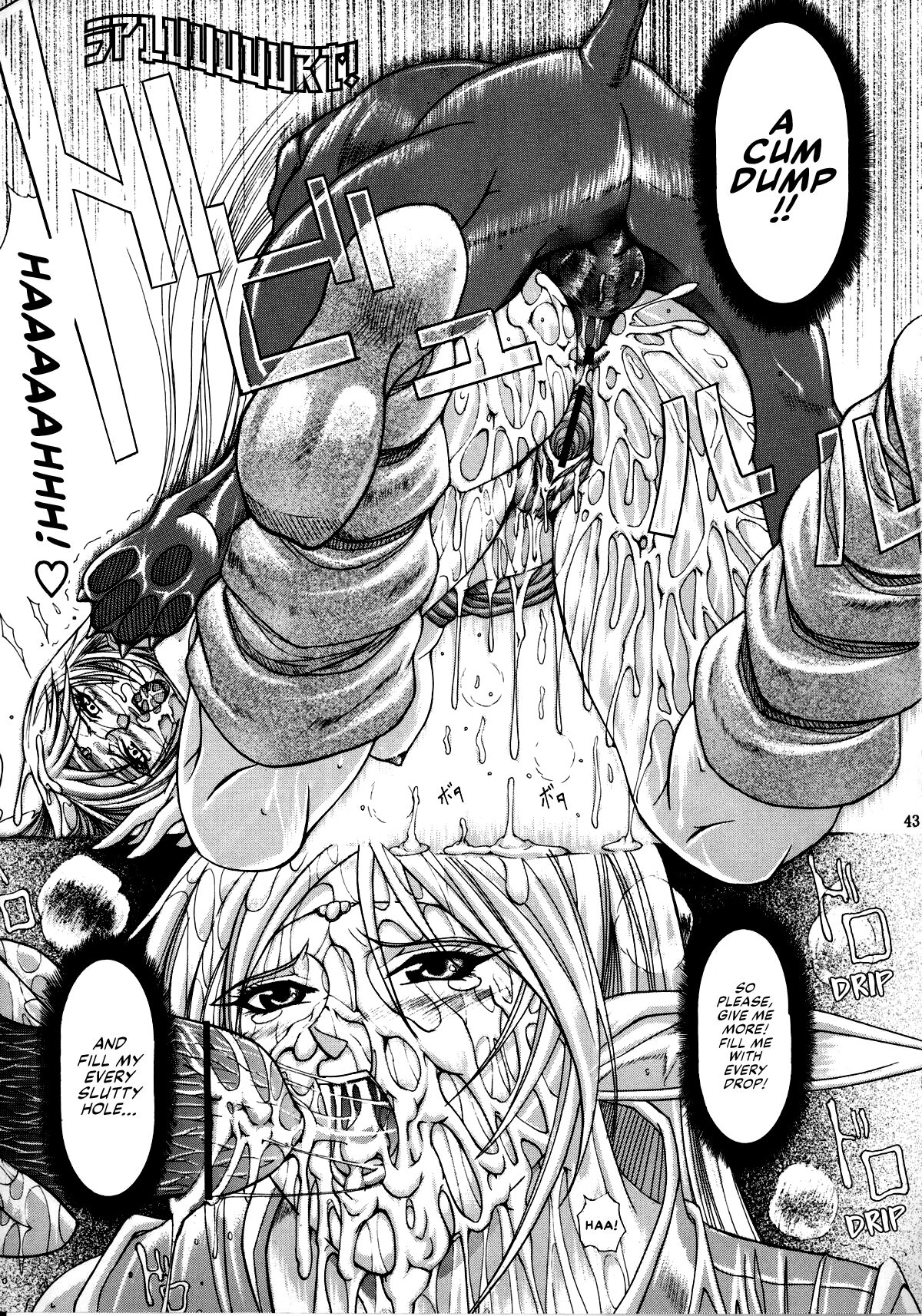 Ken-Jyuu 3 Sonnet - Page 43