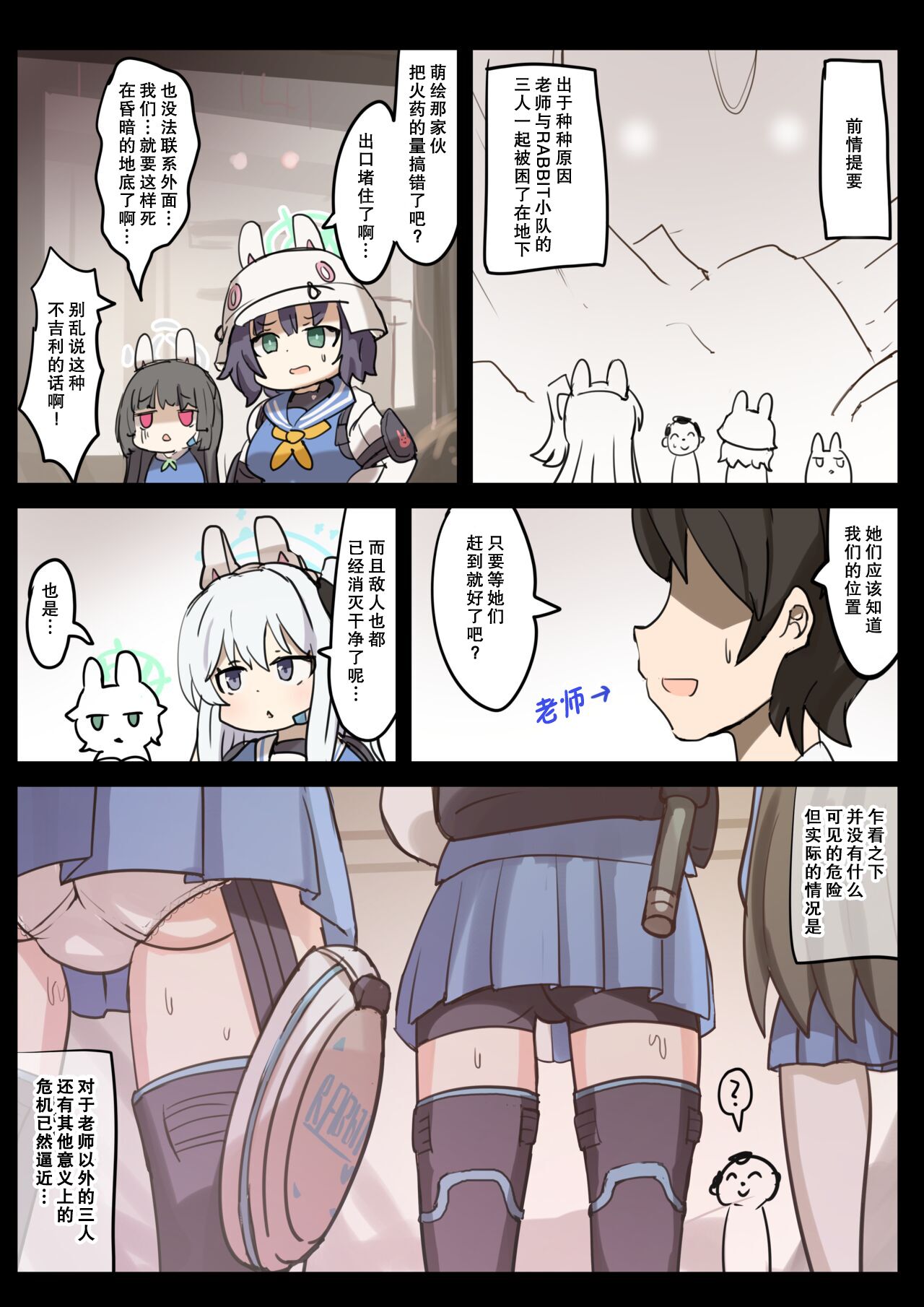 Preview page 3