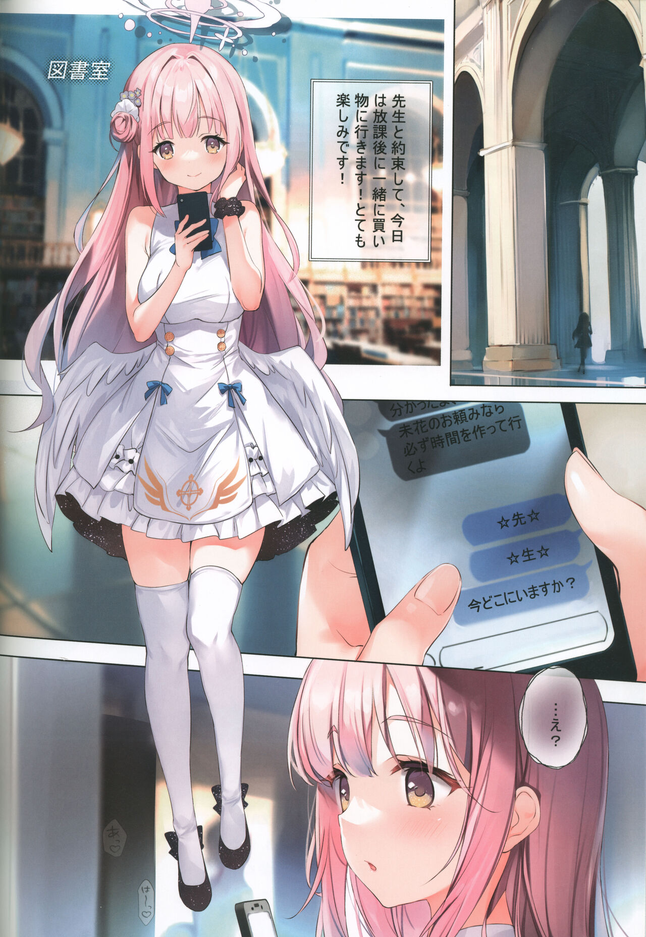 Preview page 4