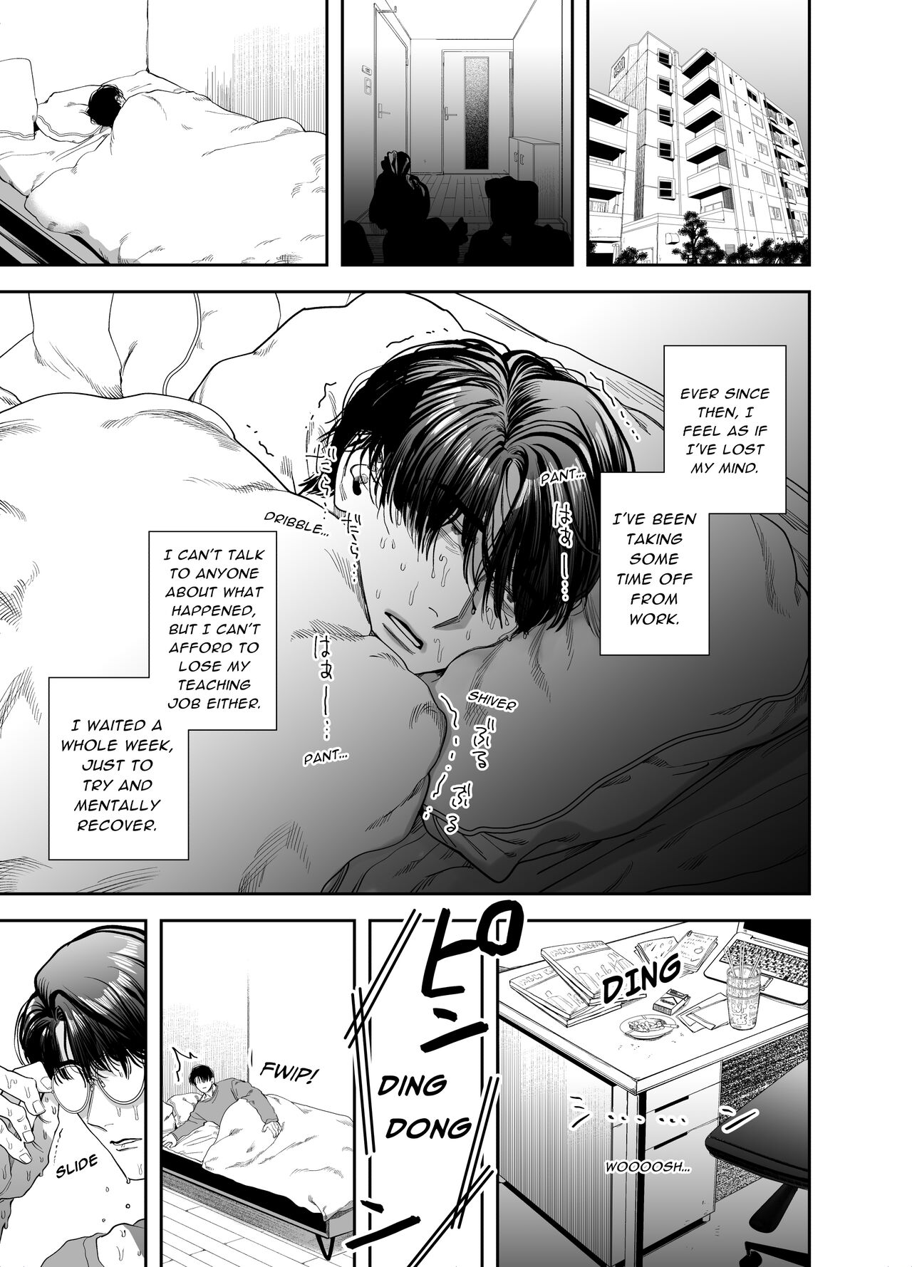Teach us, Mazo-Sensei! - Page 26
