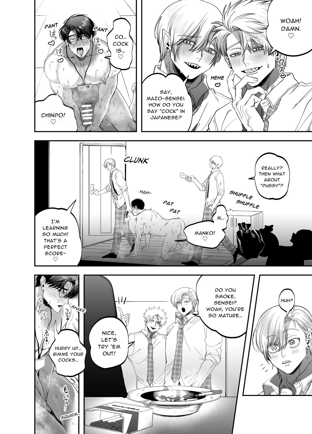 Teach us, Mazo-Sensei! - Page 33