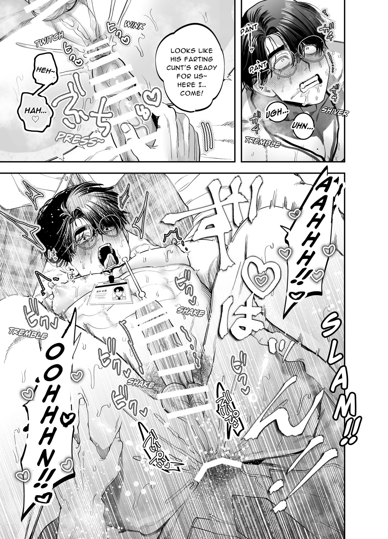 Teach us, Mazo-Sensei! - Page 36