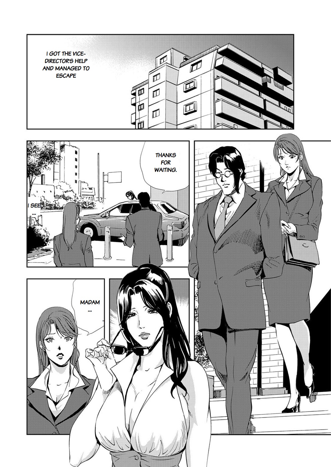 Nikuhisyo Yukiko chapter 25-3 - Page 2