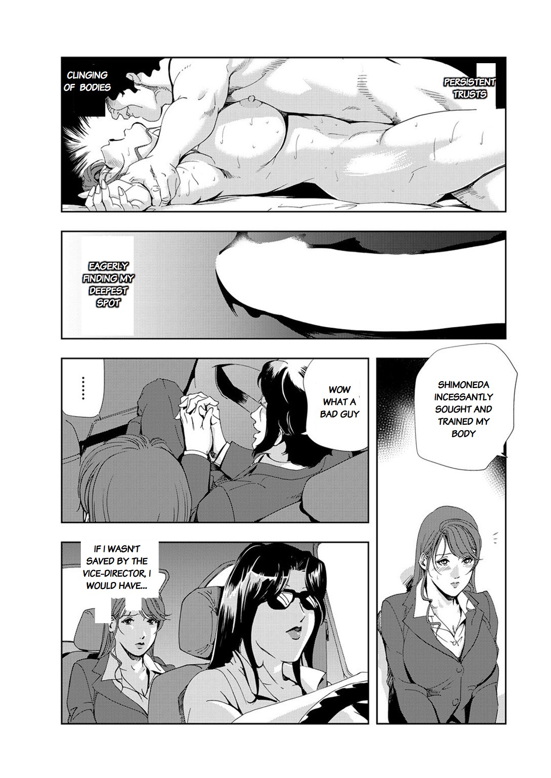Nikuhisyo Yukiko chapter 25-3 - Page 9
