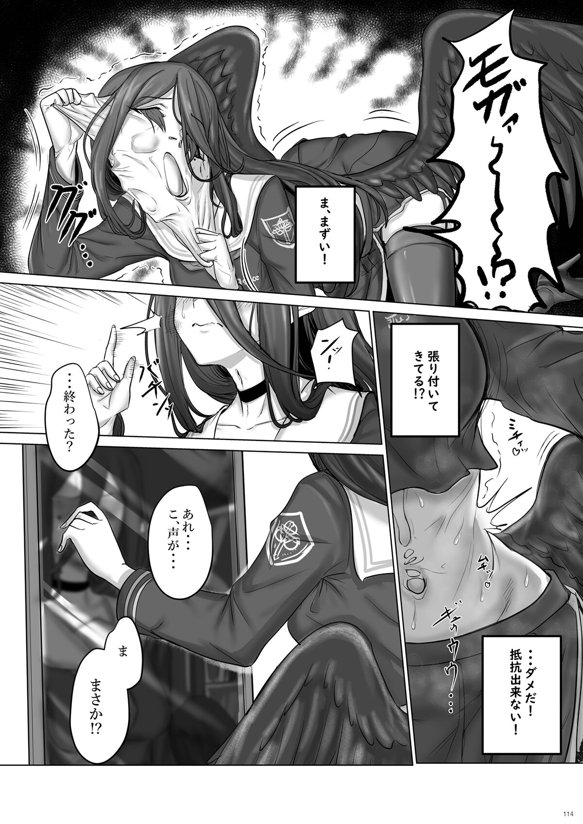 BluArch TS Goudou - Page 114