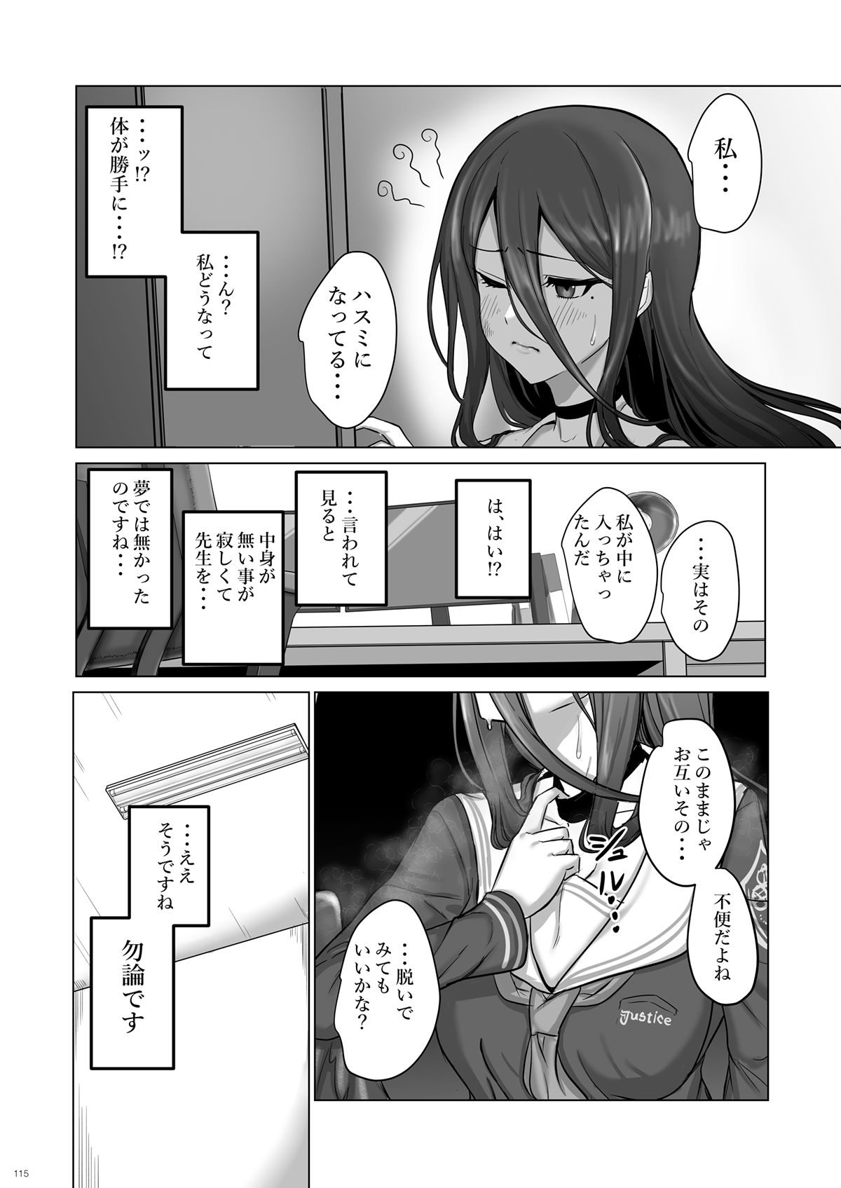 BluArch TS Goudou - Page 115