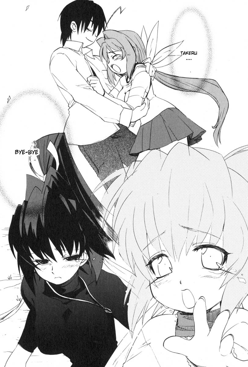 Muv-Luv Extra Vol. 3 - Page 155