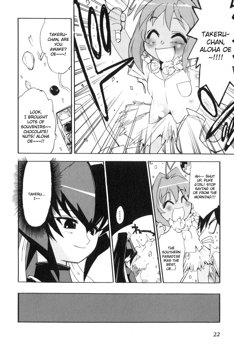 Muv-Luv Extra Vol. 3 - Page 26