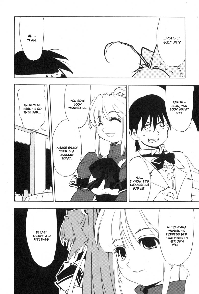 Muv-Luv Extra Vol. 3 - Page 32