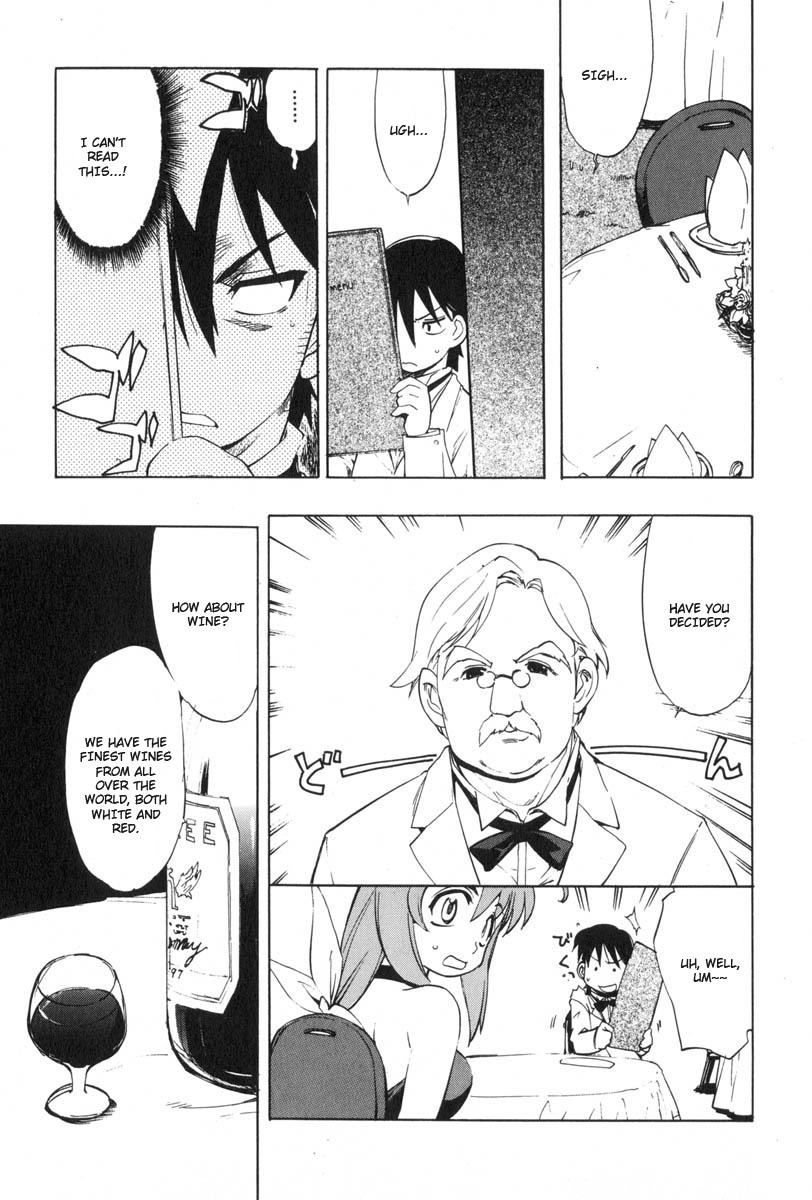 Muv-Luv Extra Vol. 3 - Page 33