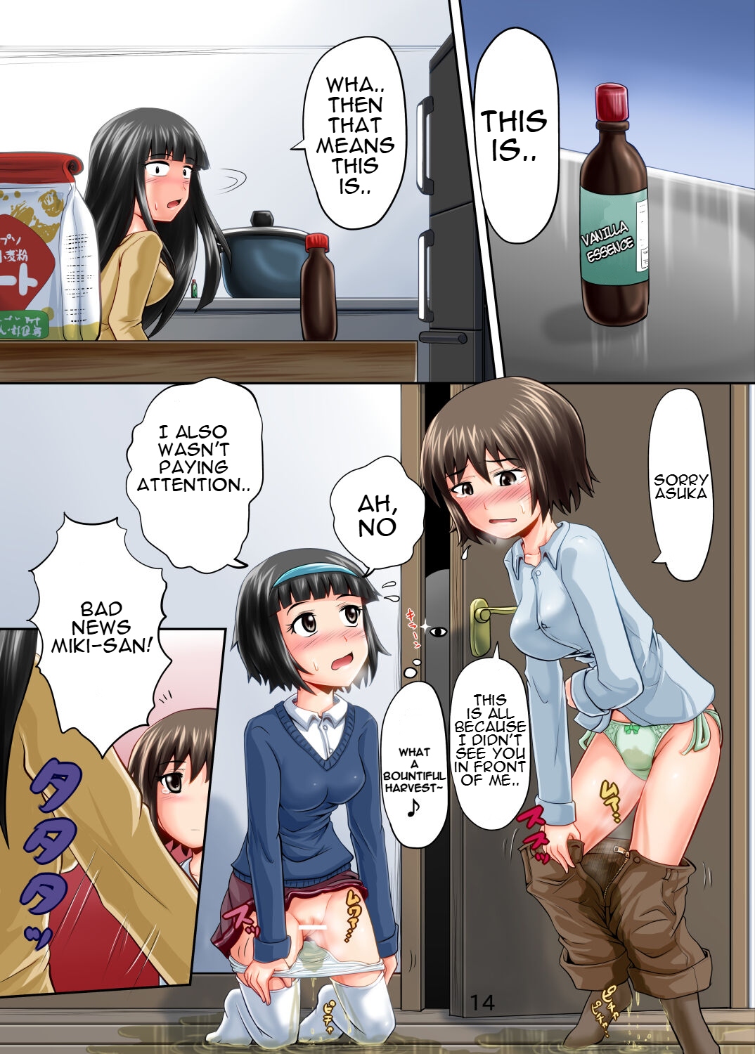 Suzu no Shitatari 11 - Page 14
