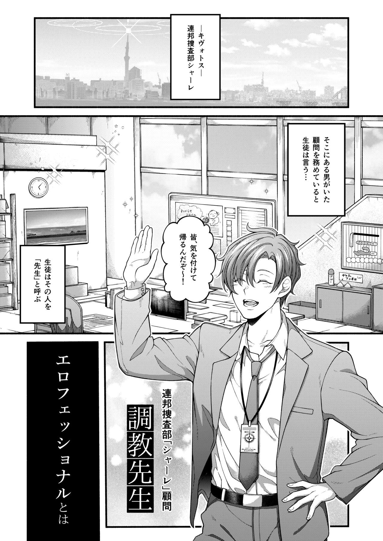 Preview page 2