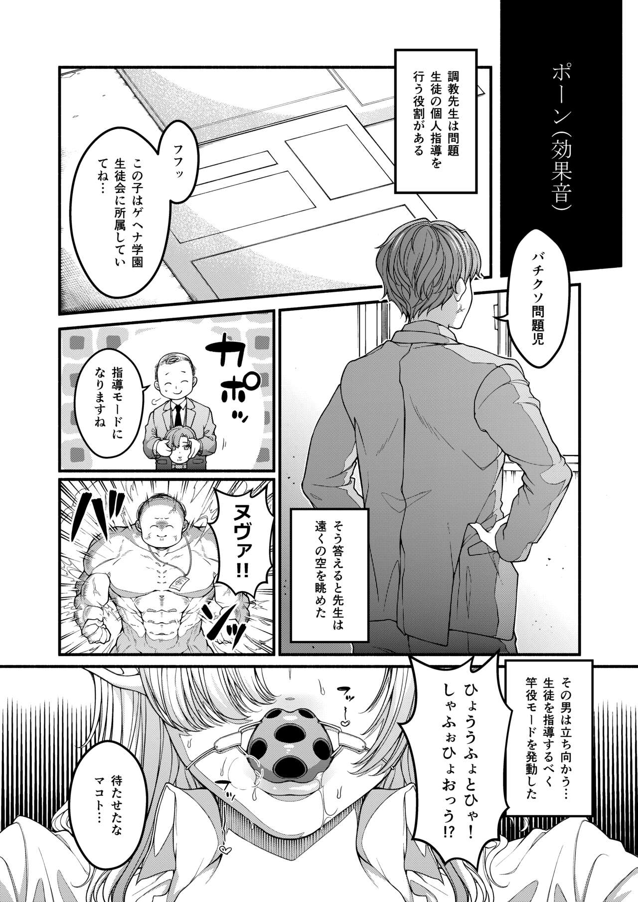 Preview page 3