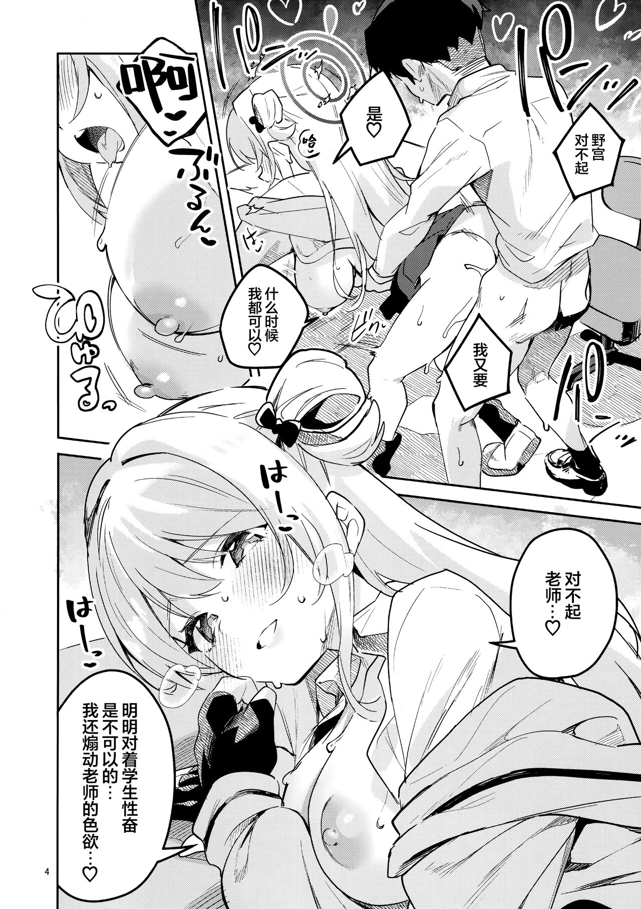 Preview page 4