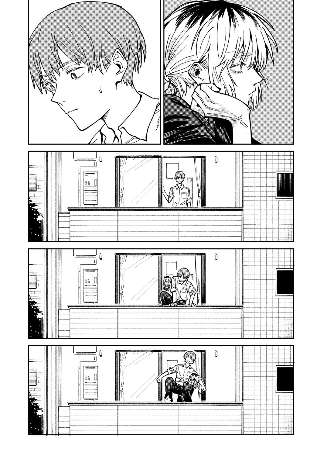 Kaientojou - Page 13