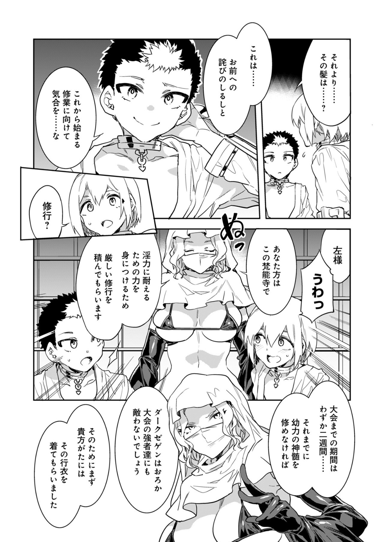 Preview page 4