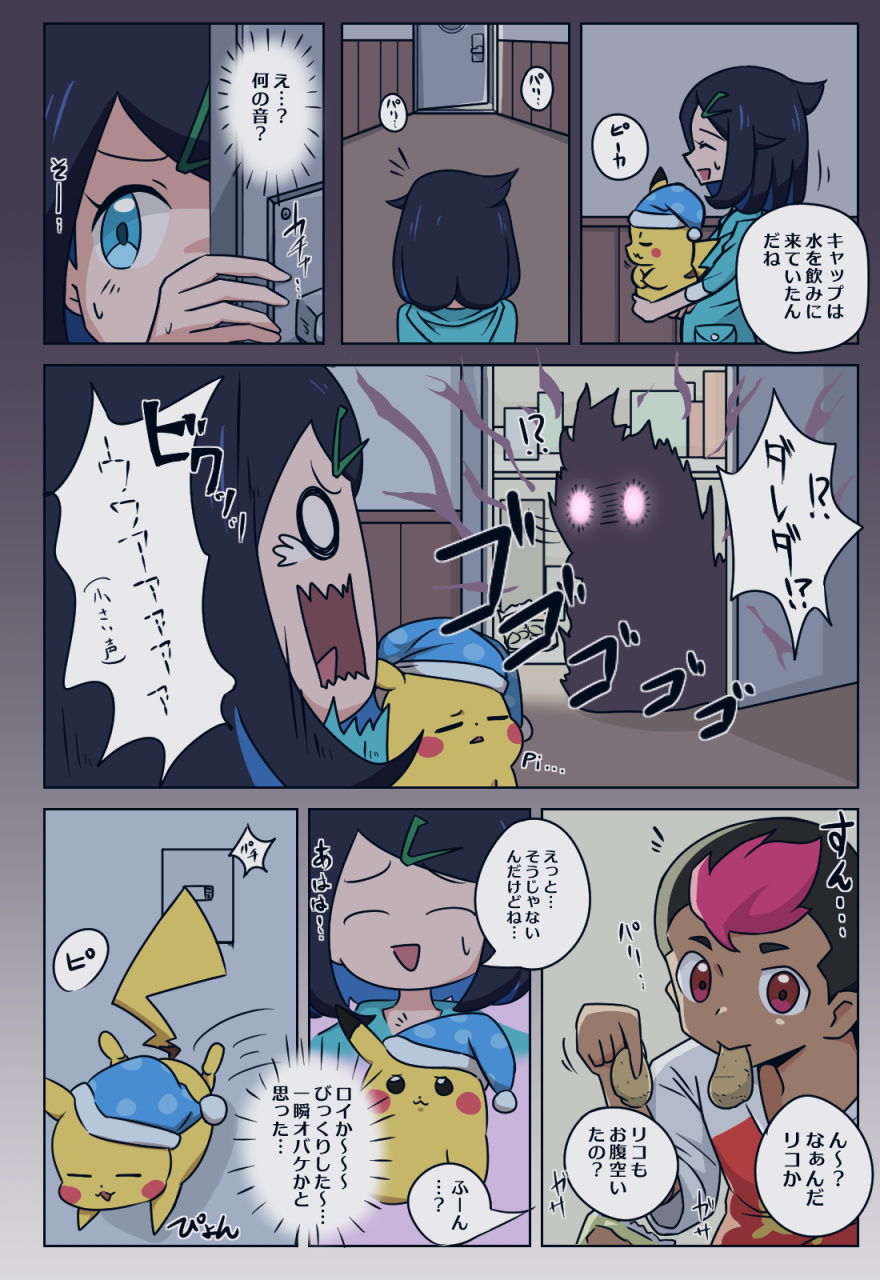 Preview page 3