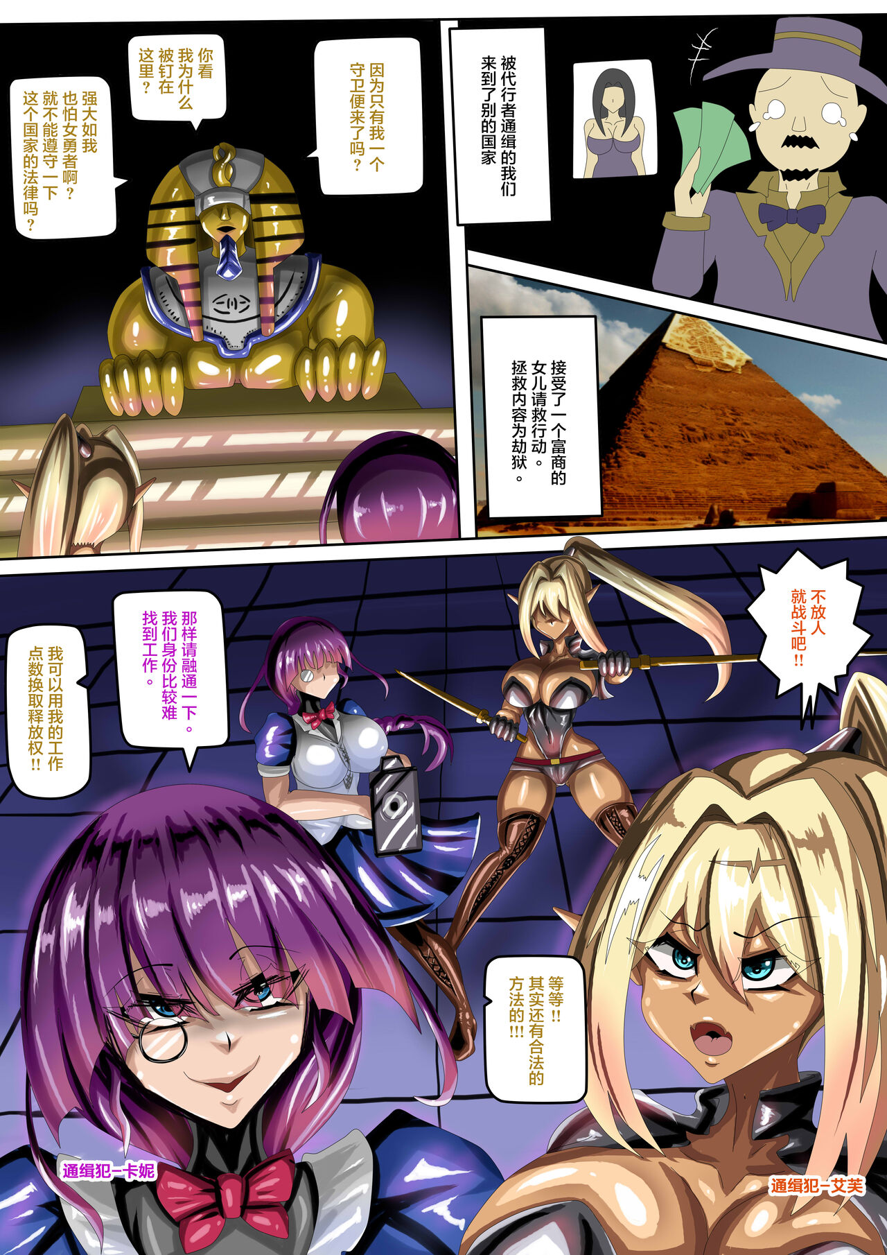 Preview page 2