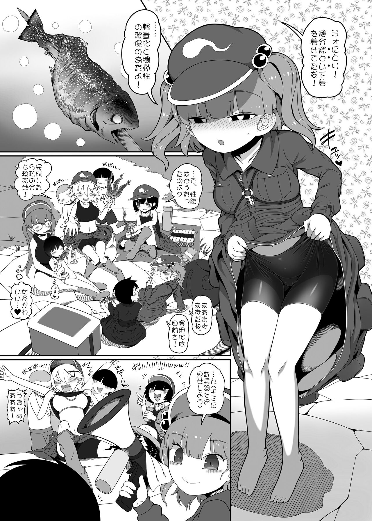 Preview page 6