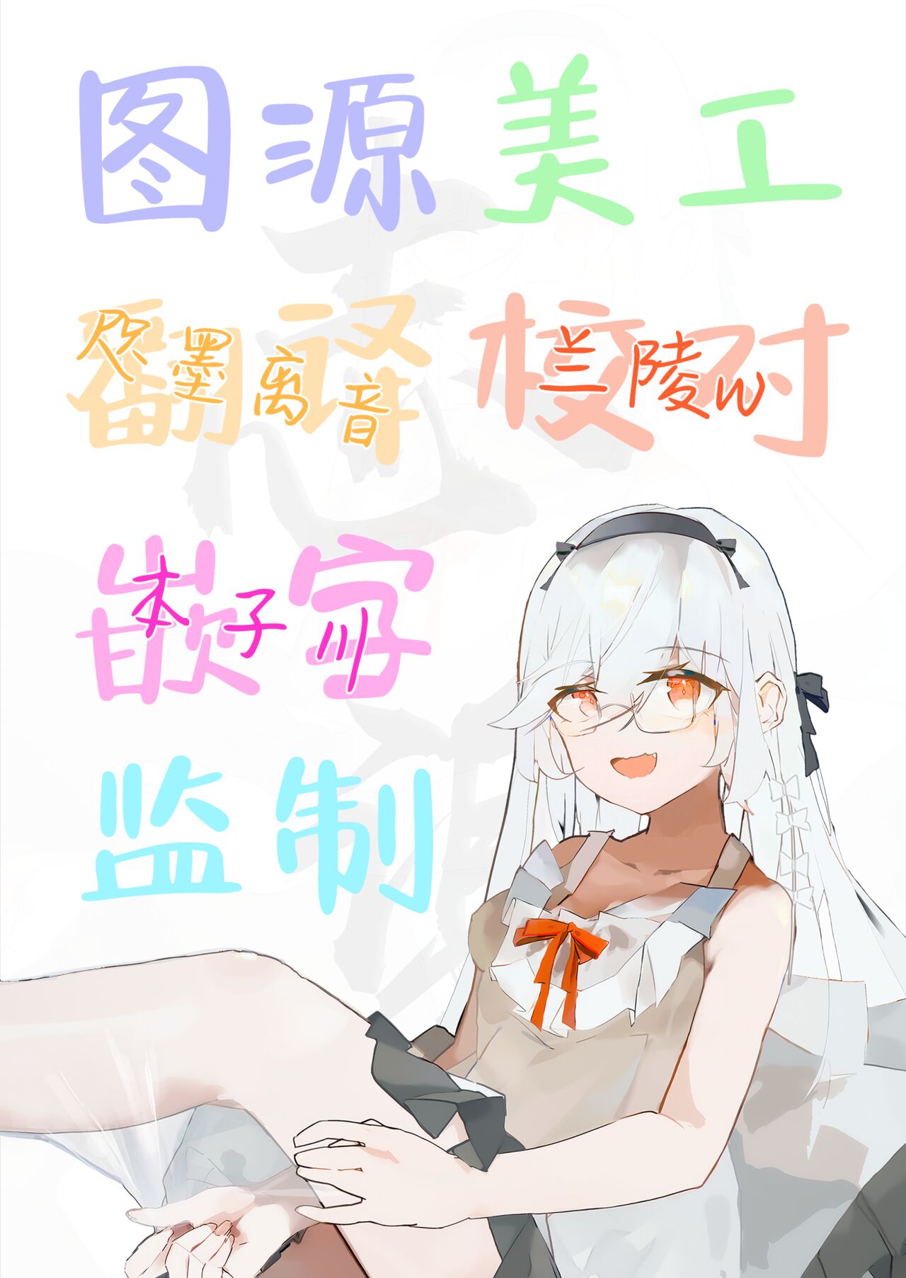 Shippitsu Chuudoku | 执笔中毒 - Page 41