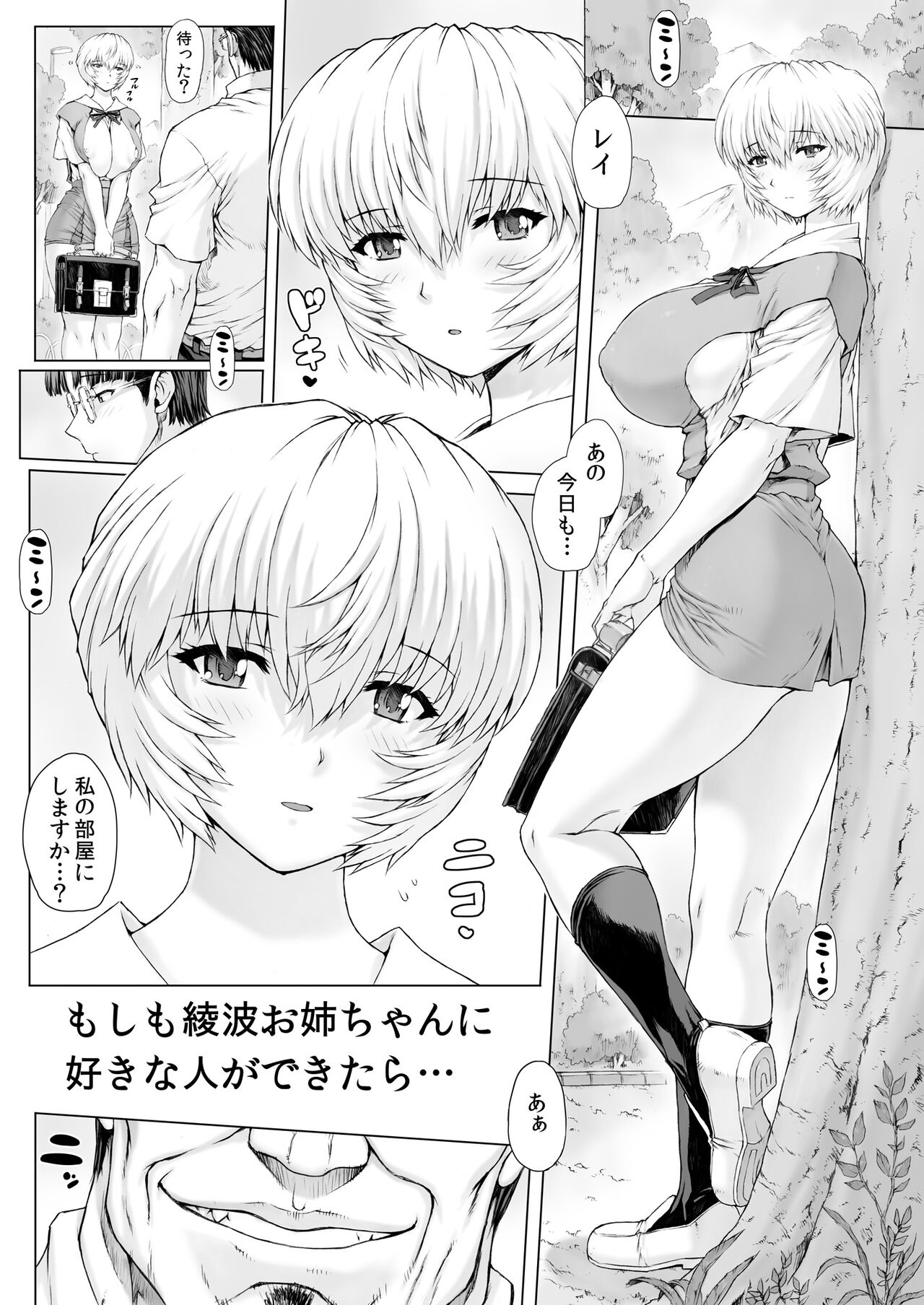 Preview page 4