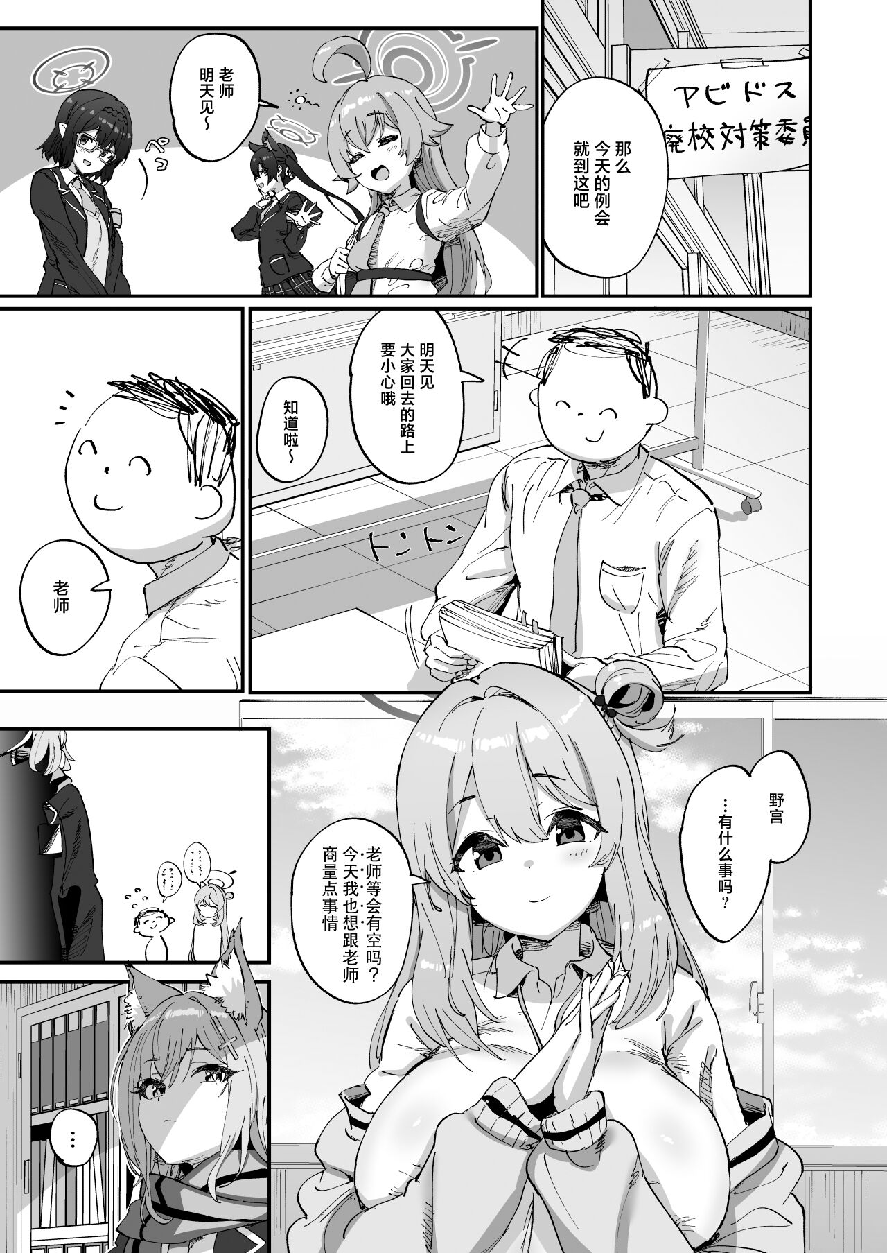 Preview page 2