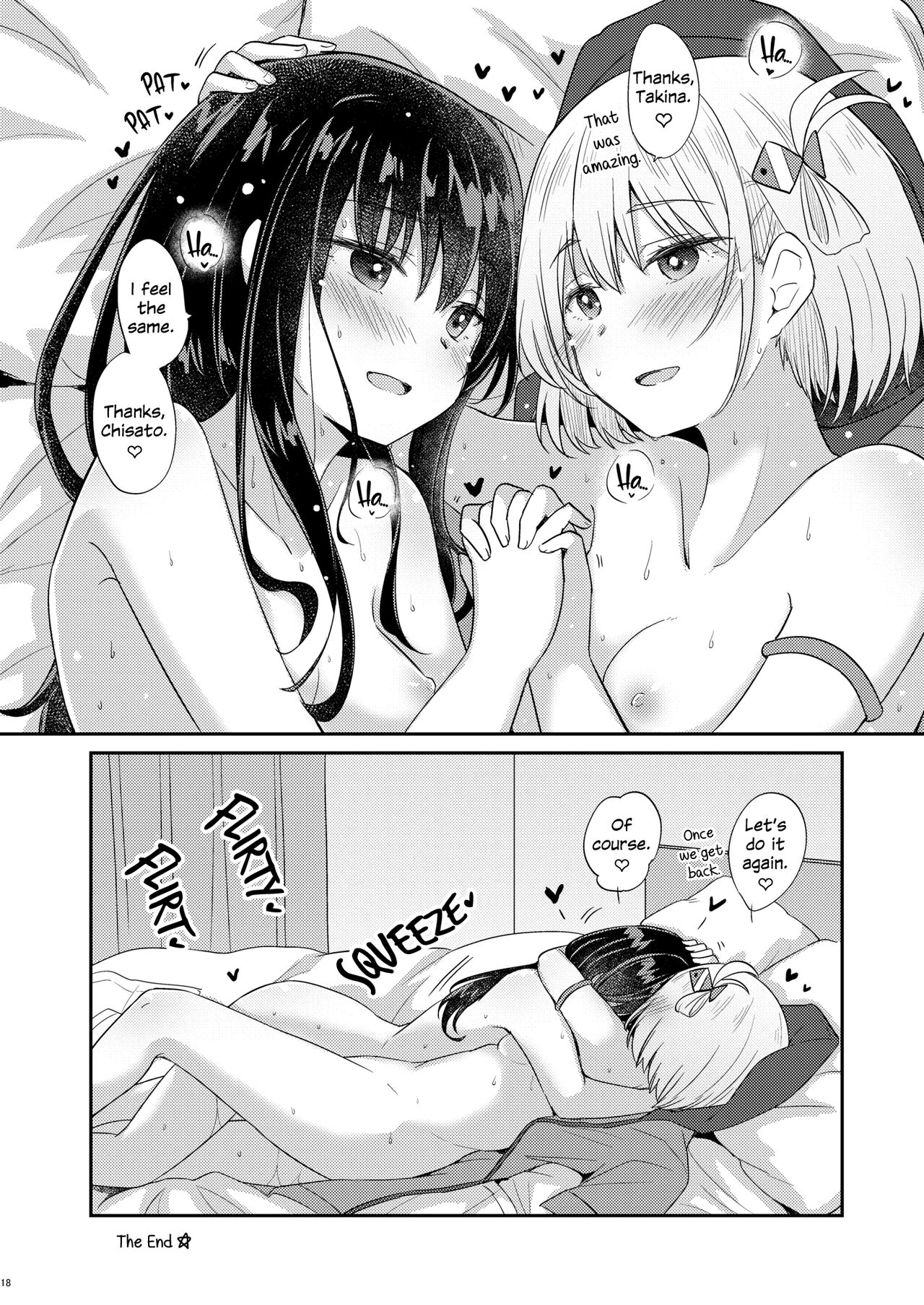 Suhada | Bare Skin - Page 17