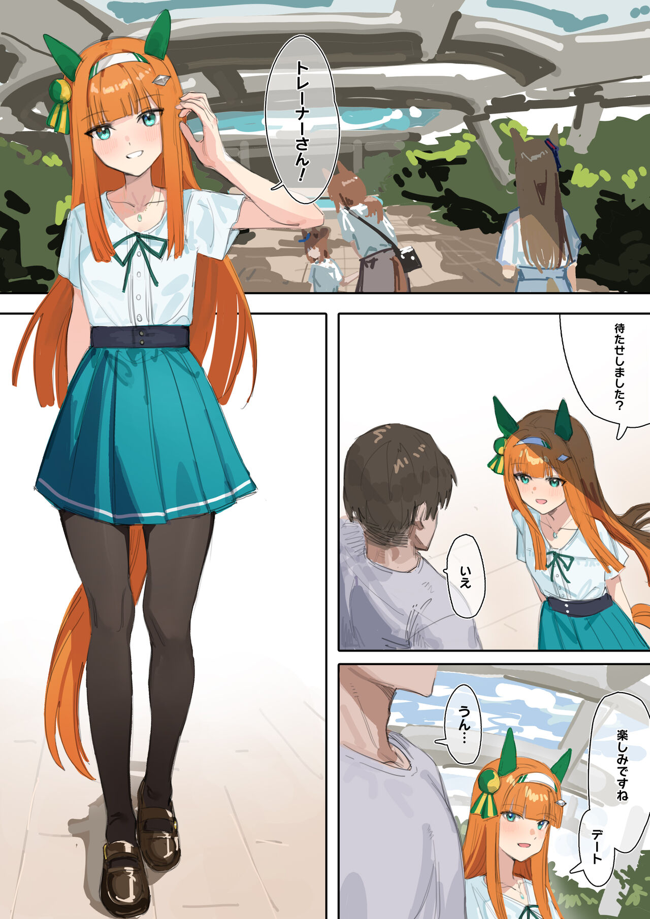 Muramura Zenpen + Kouhen - Page 27