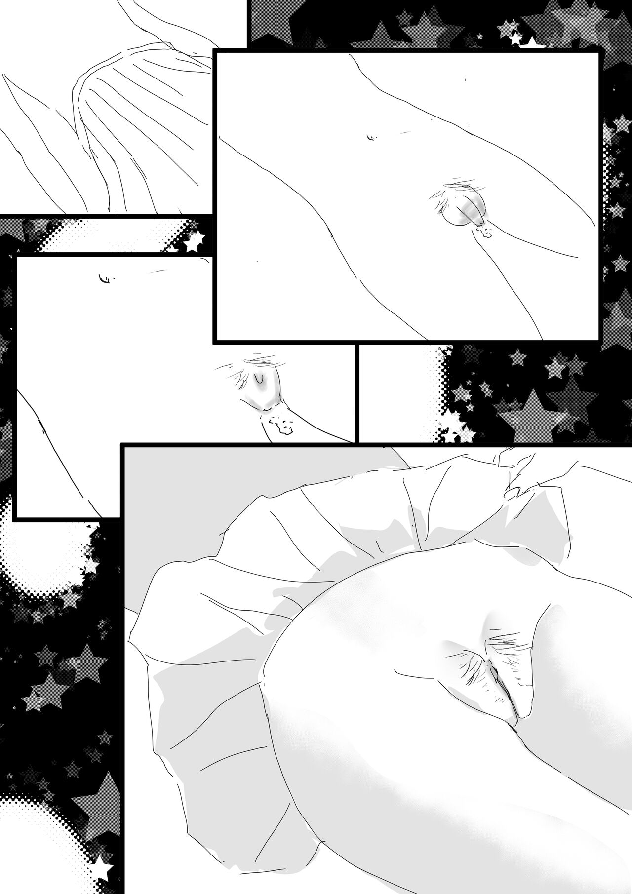 我和Miya酱的约会 Ch.1 - Page 54