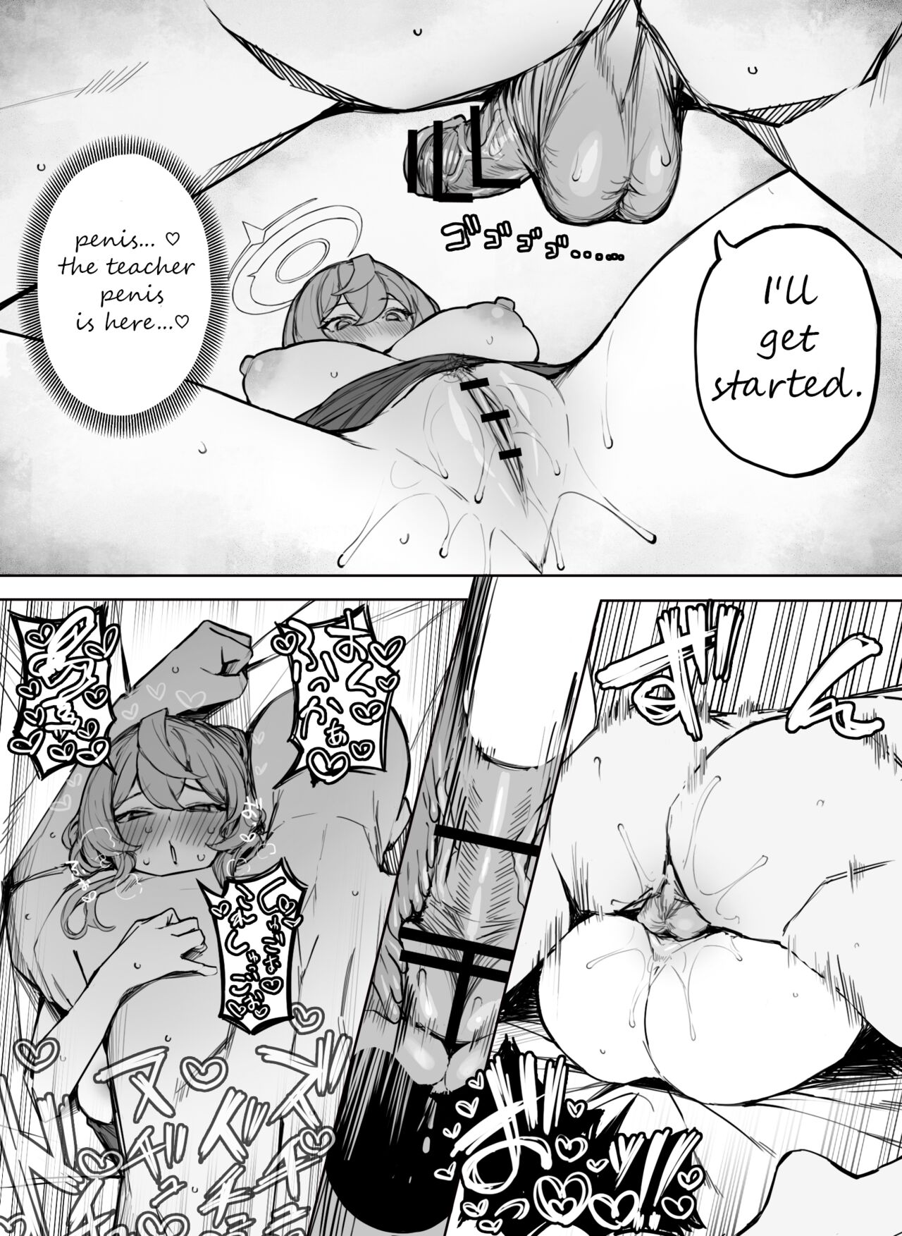 Ako Ecchi - Page 6
