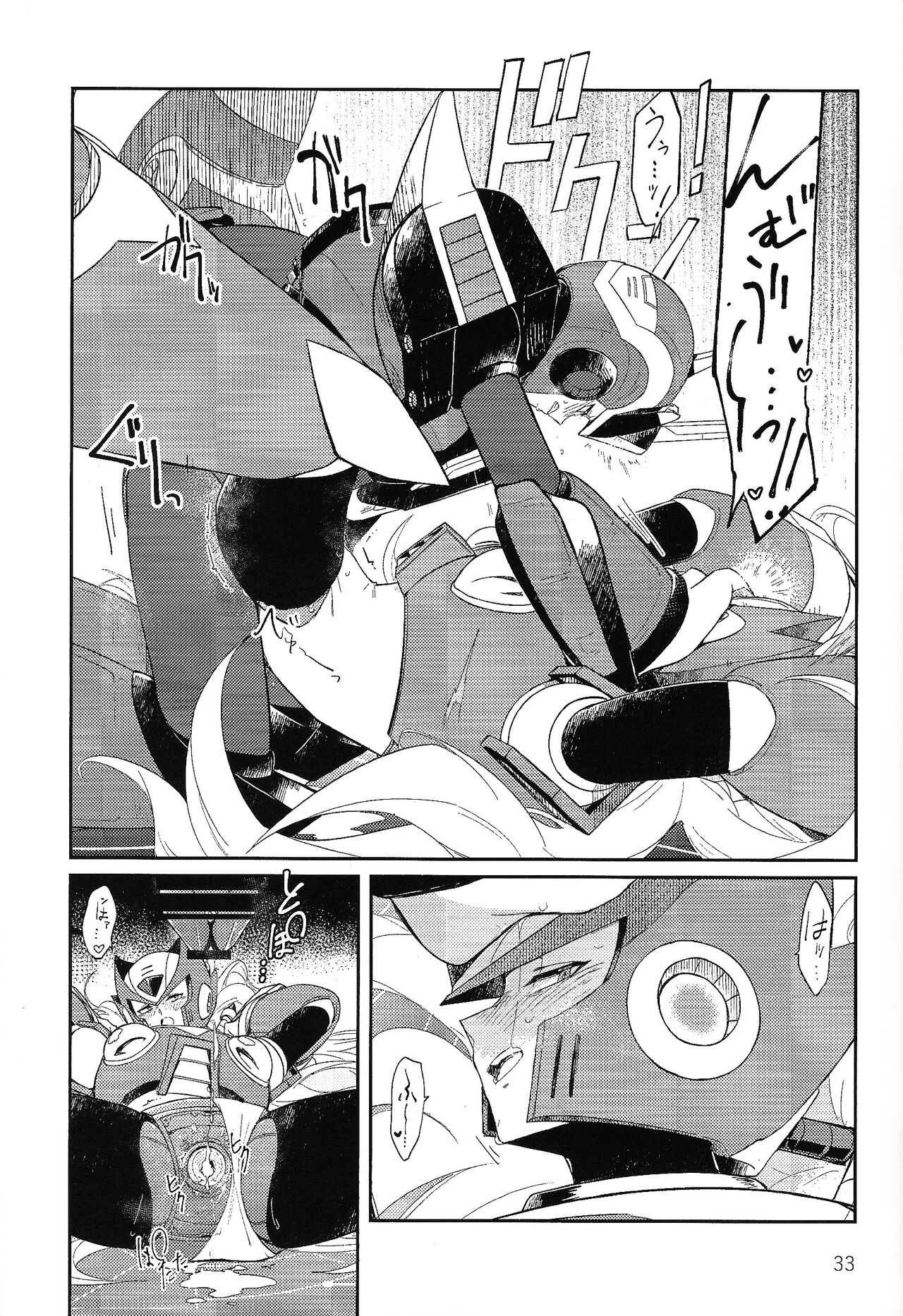 Sanzensekai no Karasu e Colony, - Page 32